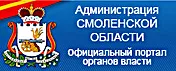 Администрация Смоленской области
