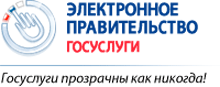 Госуслуги